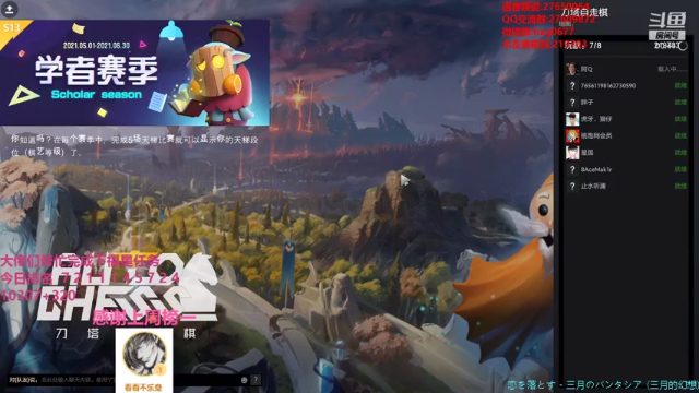【2021-06-25 02点场】星国：扶我起来 再下两盘！！ 219703
