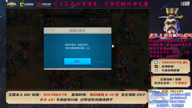 【2021-06-24 23点场】战神尼酱丶：今晚开门加班到死，补补时长