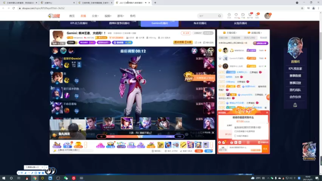 【2021-06-25 18点场】音七Simple：伽罗皮肤表演赛 1981932