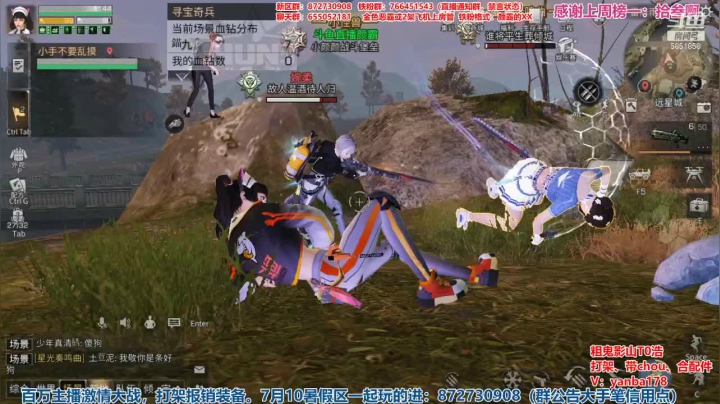 【2021-06-24 21点场】颜霸丶：【颜霸】鬼影山出浩！暑假区滴滴！
