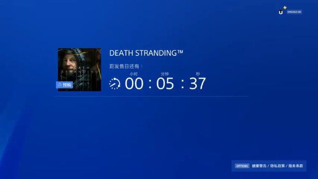 【寅子】合集《死亡搁浅》送不上快递俺要炸了！