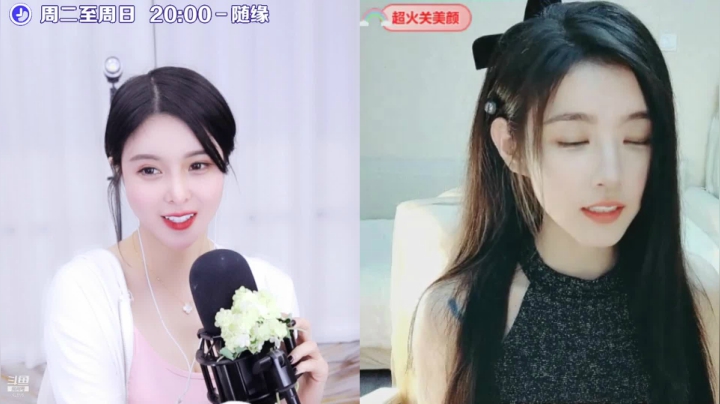 【2021-06-25 00点场】苏恩Olivia：苏恩：晚上好哦