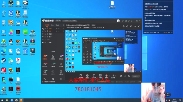【2021-06-24 11点场】正火龙哥：早起的虫儿有鸟Ci,闪回专家独狼我不死！