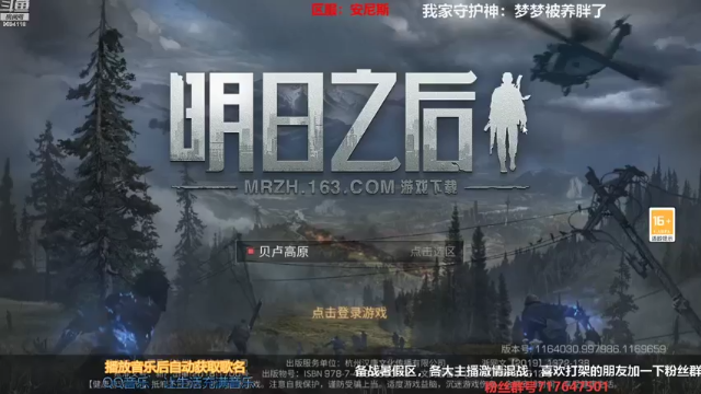 【2021-06-24 19点场】筱狐言：备战暑假区