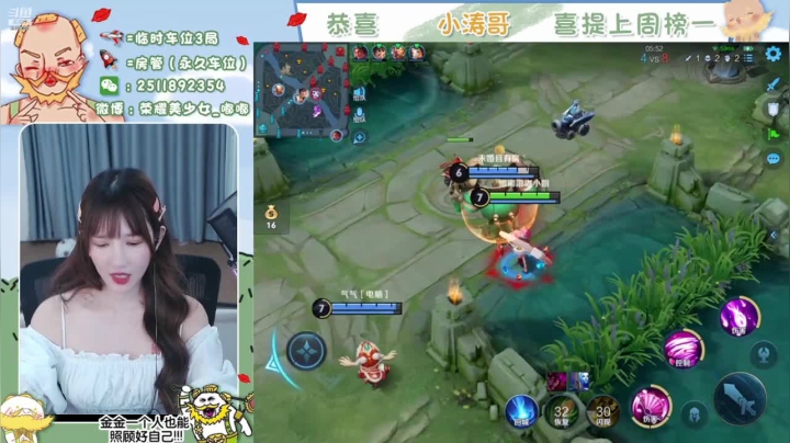 【嘟小姐的峡谷之旅】273