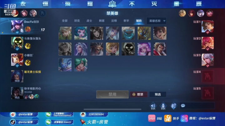 【2021-06-25 11点场】eStarPro纵情：云樱飞将 枪星如火