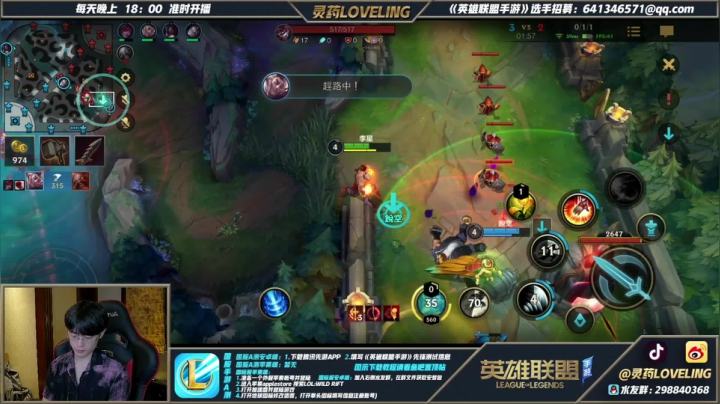 【2021-06-24 23点场】灵药LoveLing：战神降临！带你体验极致游戏魅力！