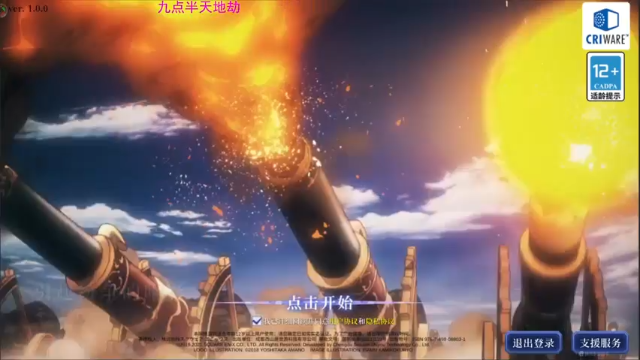 【2021-06-23 16点场】秦王绕柱辶：无能狂怒季沧海！
