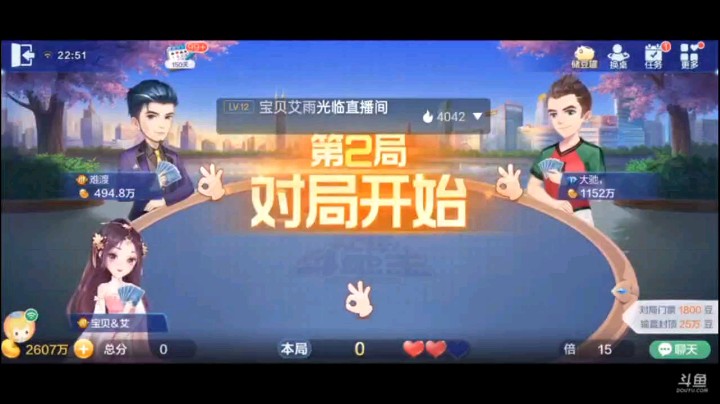 0624特辑，这牌其实起手就没癞子，探底的情况下变成了搏底，搏了一把还不错的牌，抢地主再抢回来这些倍数和这个牌型已经够了