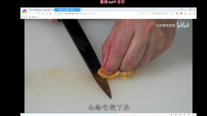 【2021-06-25 18点场】叶音符：叶音符:新版本出装，版本答案