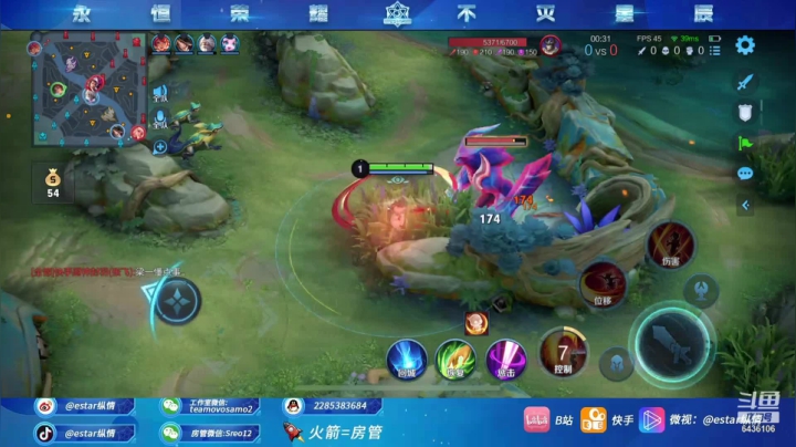【2021-06-25 13点场】eStarPro纵情：云缨飞将 枪星如火