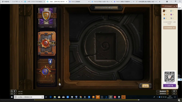 【2021-06-16 08点场】史维佳：刚刚开始了