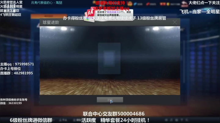 【2021-06-25 23点场】PE田田：追梦上分大哥来！
