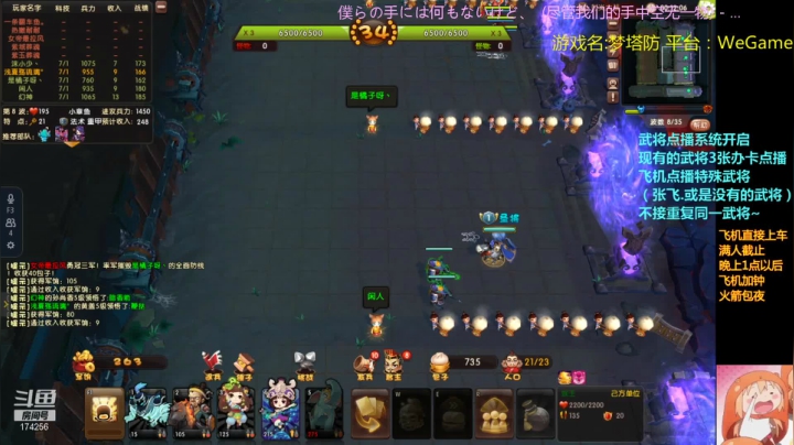 【2021-06-25 02点场】皮小乌：乌：出现吧~皮卡乌！