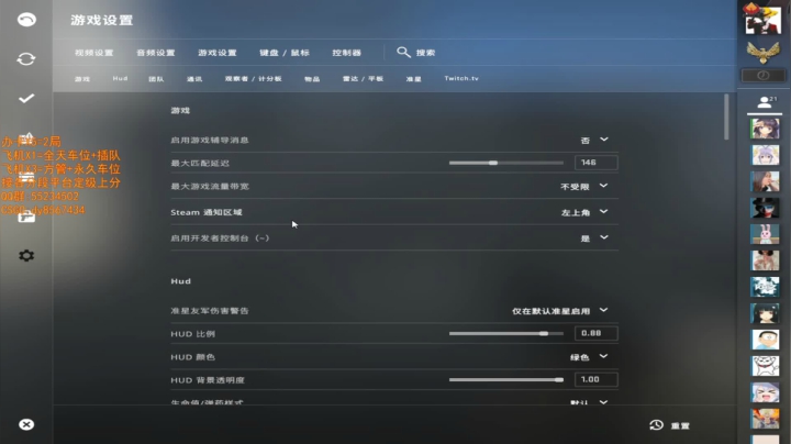 【2021-06-25 15点场】csgo沉默男孩：【沉默】完美车