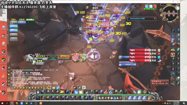 【2021-06-25 10点场】楼楼的黎子：Tbc的水很深  我把握不住