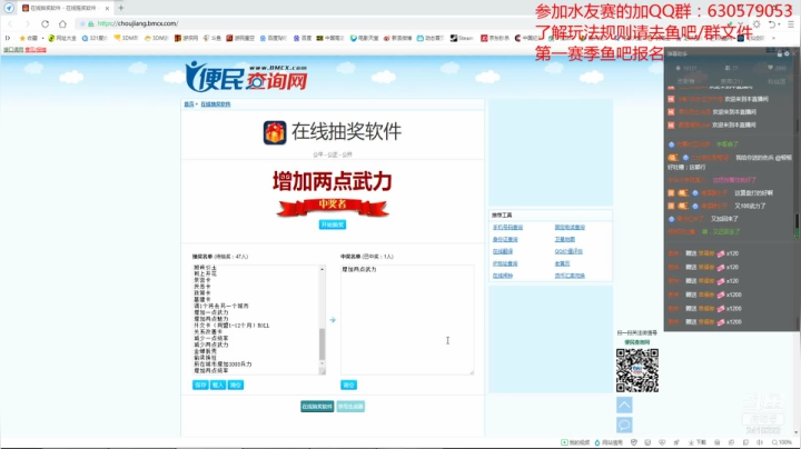 【2021-06-24 22点场】兰色星空123：三国志14水友第一赛季第七场