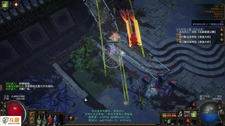 【2021-06-24 21点场】圣光蜗牛丶：赛季末自娱自乐