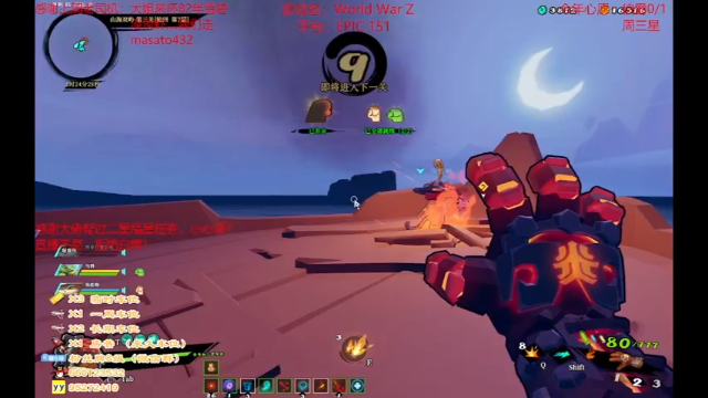 【2021-06-25 00点场】疯狂的王大锤：该来的总会来，随遇而安，感谢一路陪伴！