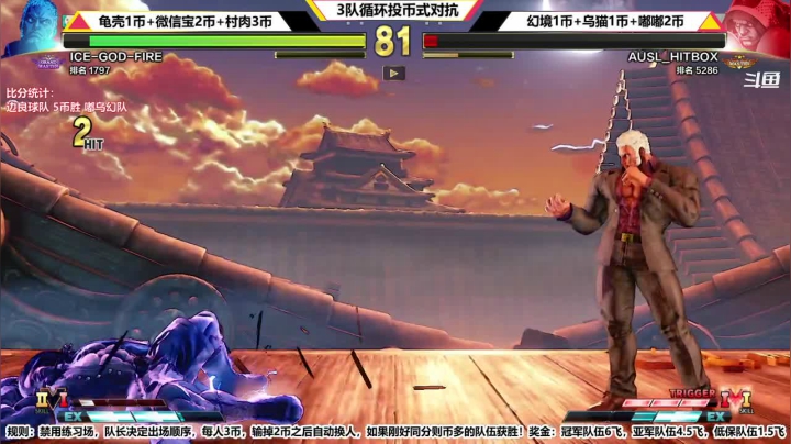 【2021-06-24 22点场】边哥BeenGor：9点半开始传火组织街霸5九人投币式对抗赛