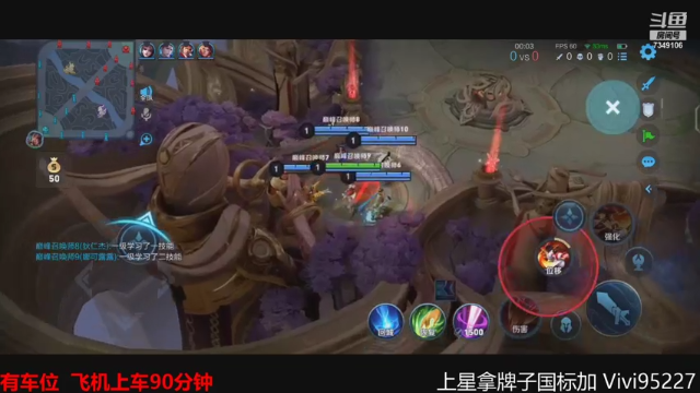 【2021-06-25 19点场】BOA全能哔：巅峰冲前10！！！