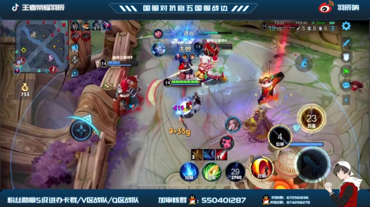 【2021-06-25 17点场】羽辰鸽鸽丶：含泪打云缨国服TuT