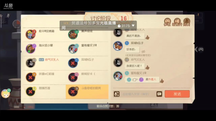 【2021-06-24 18点场】奇怪的陌笑：猫和老鼠我是外星人