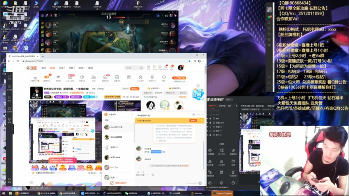 【2021-06-25 01点场】Akl托尼老师：世界顶尖阿卡丽：新版讲解，一学就会嗷！