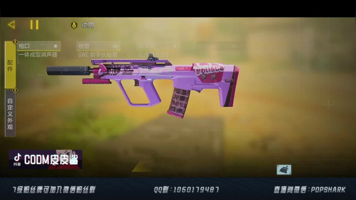 【2021-06-25 13点场】皮皮鲨FPS：哪个小可爱进入了直播间