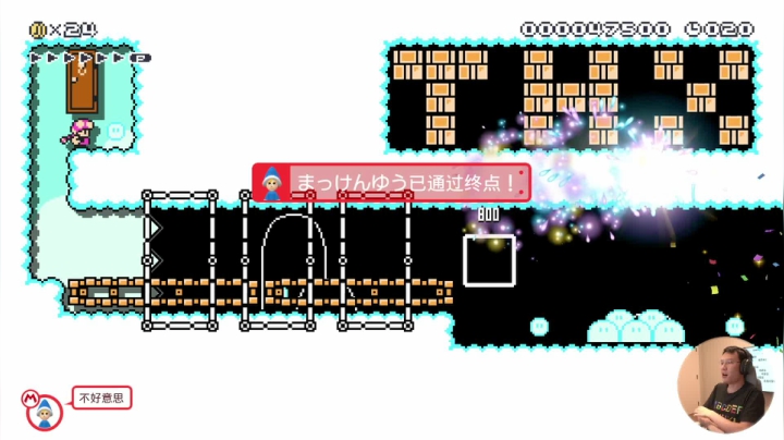 【马里奥制造】超级小桀的精彩时刻 20210625 14点场