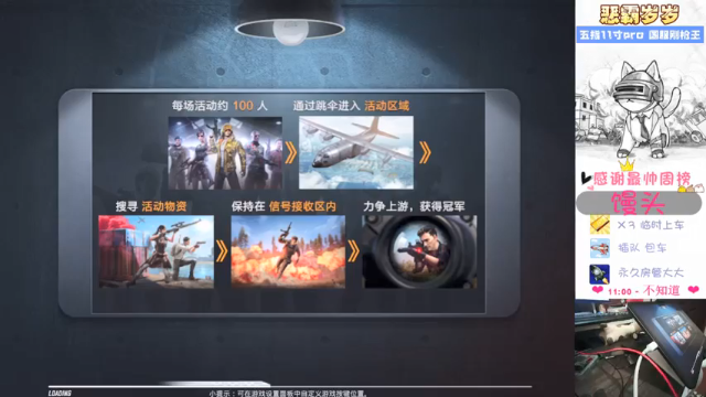 【2021-06-25 12点场】恶霸岁岁：【自闭城】不跳主楼你打锤子自闭城