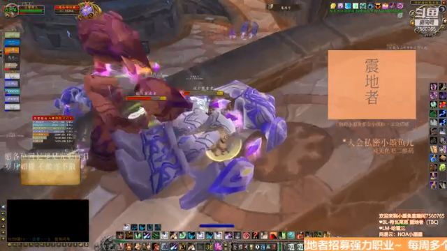 【2021-06-24 23点场】小墨鱼rl：墨鱼|震地者指挥小姐姐