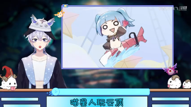 喵星人玩云顶第一期：屠龙全线被削，厄斐琉斯成王者？