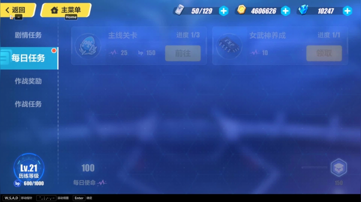 【2021-06-24 10点场】黑霄Cloud：崩坏3入坑随便玩玩