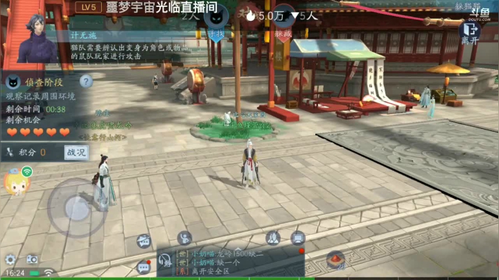【2021-06-25 16点场】瑾萱吖丫：进来你就走不了了！！