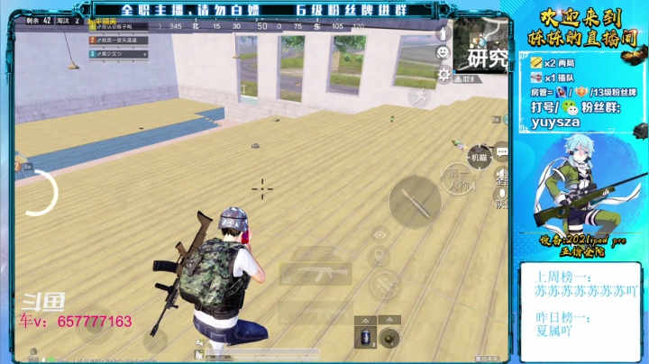 【2021-06-25 00点场】SGl丶栋栋：安卓ios双系统帮打《马丁车行》前程似锦