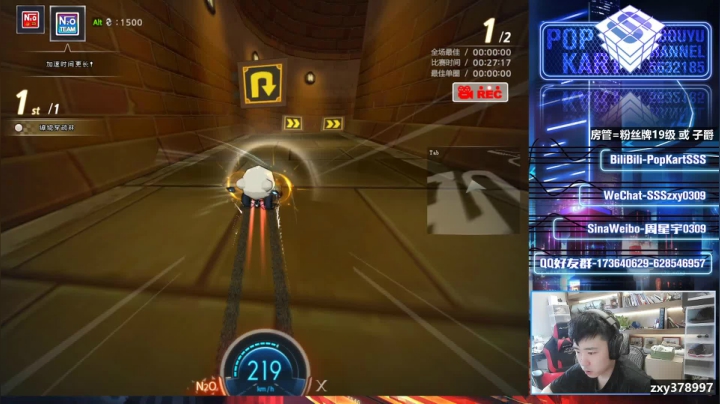 【2021-06-25 02点场】Popkartsss：【SSS】CYLX杯！