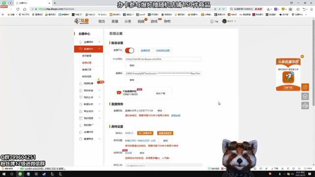 【2021-06-25 08点场】爷大干：新模式PBE~快船总冠军~必胜