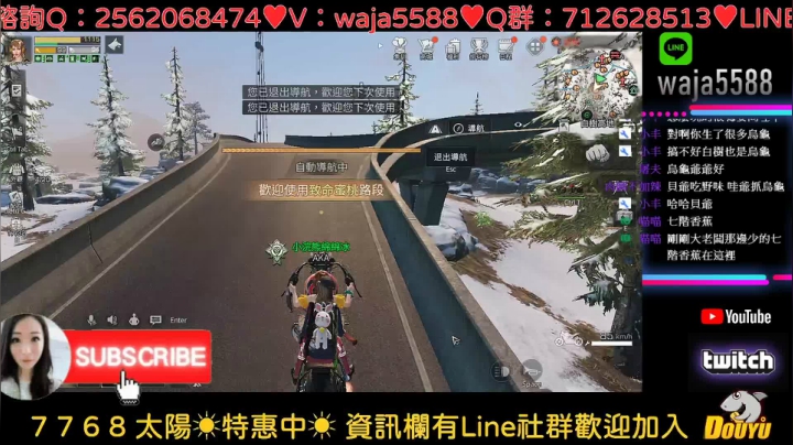 【2021-06-23 01点场】waja爆：七季皇家帶你非✨台服哇甲電台