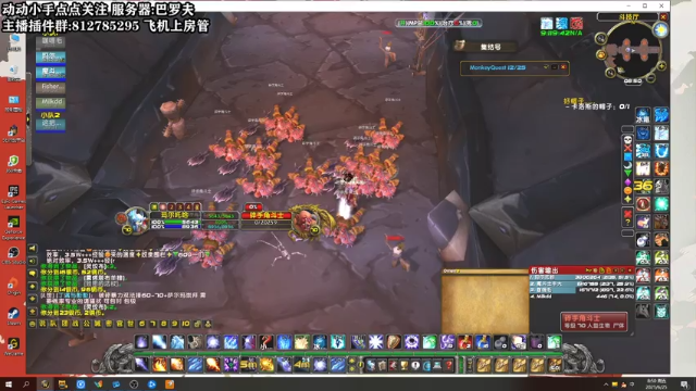 【2021-06-25 08点场】楼楼的黎子：Tbc的水很深  我把握不住