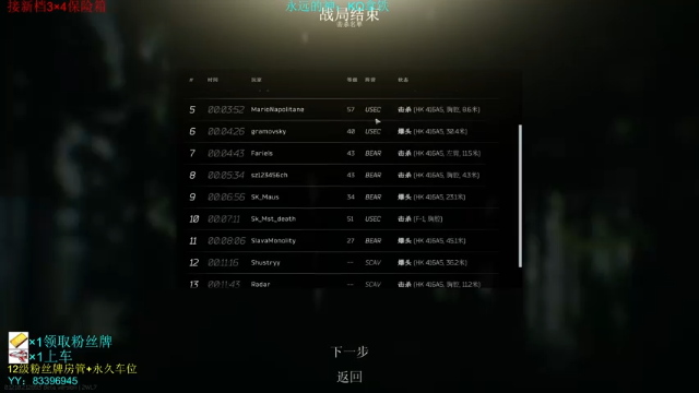 69LV顶级身法+丝滑杀戮