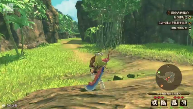 【2021-06-25 12点场】上官葑：怪猎物语2试玩