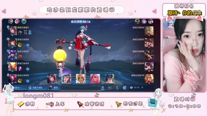 【2021-06-25 15点场】小龙女OuO：主播打野 有车位！ ♥~