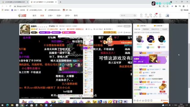 【2021-06-25 19点场】尐表哥：六月的精神焕发！
