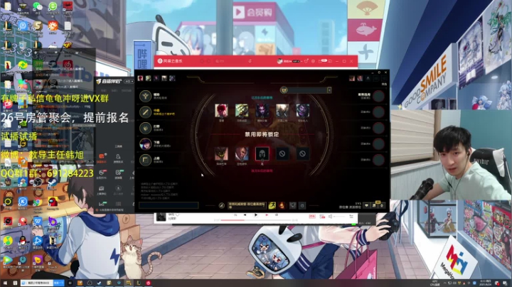 【2021-06-23 23点场】韩旭冲呀：《试播》沫子轰轰pubg
