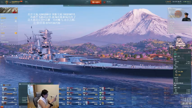 【2021-06-24 17点场】天涯凝望：战舰世界:排位赛又来啦!