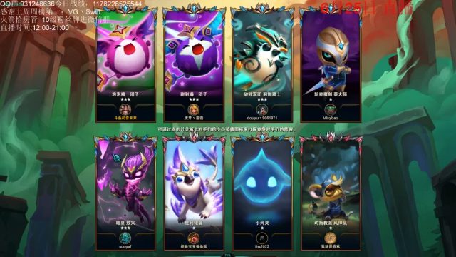 【2021-06-25 20点场】初音未来灰飞：1482分今天能冲到多少呢？