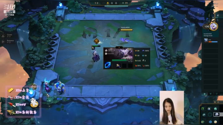 【2021-06-24 22点场】娜美的小水泡子：新人主播 美服LOL 加个关注吧