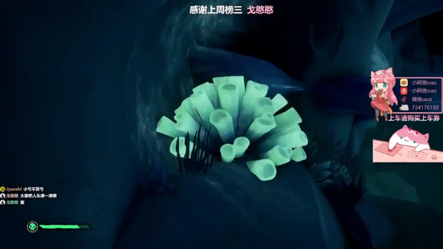 【2021-06-24 17点场】晚晚呦：【晚晚】周四愉快 •͈ᴗ•͈◞ෆ