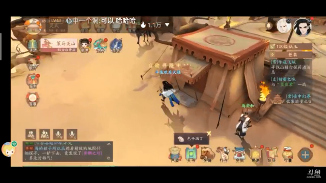欢迎大家